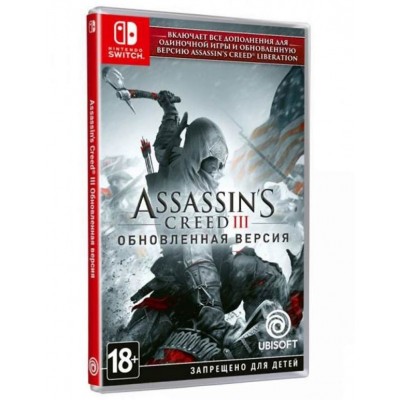 Assassins Creed III - Обновленная версия [NSW, русская версия]